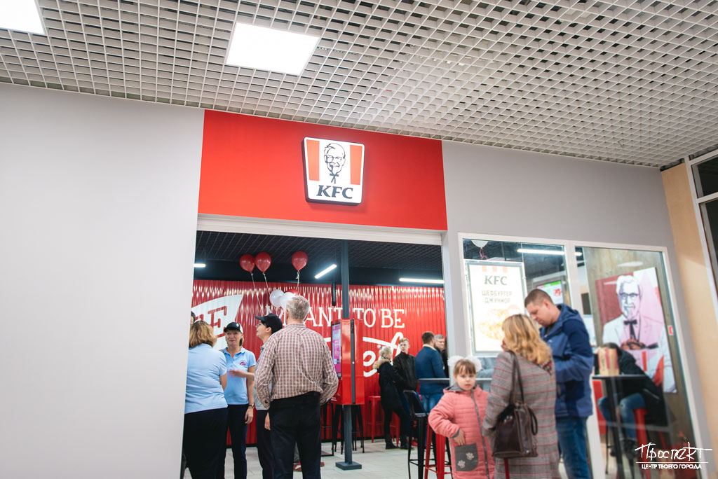 KFC в Коврове, проспект медиа, открытие KFC в Коврове